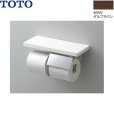 画像1: YHZ402FMR#MW TOTO 棚付紙巻器 スペアセット 鏡面タイプ ダルブラウン 送料無料 (1)