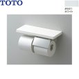 画像1: YHZ402FMR#NW1 TOTO 棚付紙巻器 スペアセット 鏡面タイプ ホワイト 送料無料 (1)