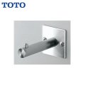 [YKH20R]TOTOシングルフック