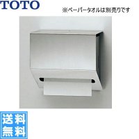 [YKT300MN]TOTOペーパータオルホルダー[] 送料無料