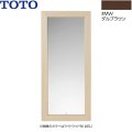 YM300F#MW TOTO 化粧鏡 木製フレームタイプ ダルブラウン 送料無料