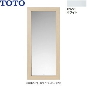 画像1: YM300F#NW1 TOTO 化粧鏡 木製フレームタイプ ホワイト 送料無料