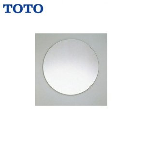画像1: [YM4545FG]TOTO耐食鏡(丸形)[450径] 送料無料