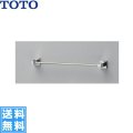 [YT408S6R]TOTOタオル掛け[メタル系][] 送料無料