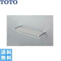 [YTS408B]TOTOタオル棚[メタル系][] 送料無料