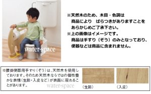 画像3: [YYB10P2S#NW1]TOTO幼児用手すり[腰掛便器用手すり(ぞう)][] 送料無料