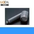 画像1: INAXペット用水栓柱用シャワーヘッドA-5406【LIXILリクシル】 (1)