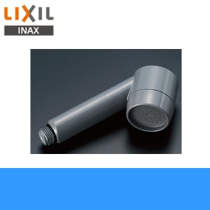 画像1: INAXペット用水栓柱用シャワーヘッドA-5406【LIXILリクシル】