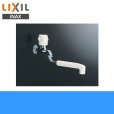 画像1: INAX熱湯用単水栓LF-12LDC-13[一般地寒冷地共用]【LIXILリクシル】 送料無料 (1)