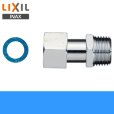 画像1: INAX自動水栓接続継手EFH-CE1【LIXILリクシル】 (1)