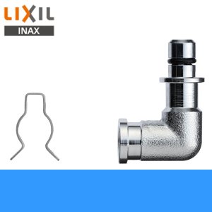 画像1: INAX排水器具[L型接続継手]EFH-HK1【LIXILリクシル】