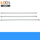 INAX接続フレキ管(セット)FRK-FSA2【LIXILリクシル】 送料無料
