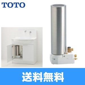 画像1: 【送料無料】TOTO魔法びん電気即湯器［約1,5Lタイプ］REQ02ASL3