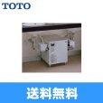 画像1: 【送料無料】TOTO湯ぽっと［パブリック洗面・手洗い用］REWS06A2B1HM1 (1)