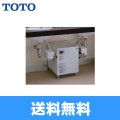 【送料無料】TOTO湯ぽっと［パブリック洗面・手洗い用］REWS12B2B1HM1