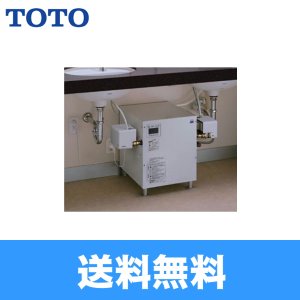 画像1: 【送料無料】TOTO湯ぽっと［パブリック洗面・手洗い用］REWS30A1B1HM1