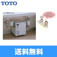 【送料無料】TOTO湯ぽっと［パブリック洗面・手洗い用］REWS25C2D1KM1