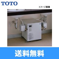 【送料無料】［TOTO］湯ぽっと［パブリック洗面・手洗い用］［約6L据え置きタイプ］REW06A1B1HSCM