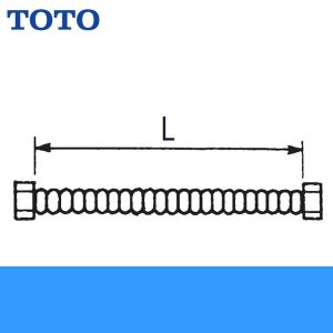 画像1: TOTO連結管[パッキン付き][L=850mm]RHE140