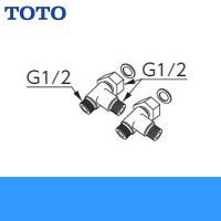 TOTO分岐金具[3連対応用]RHE221N