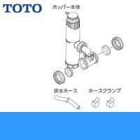 TOTO先止め式電気温水器用開放式排水ホッパーRHE22H-32 送料無料