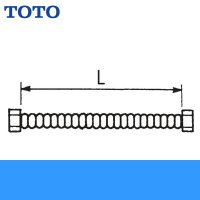 TOTO連結管[パッキン付き][L=350mm]RHE436-35N