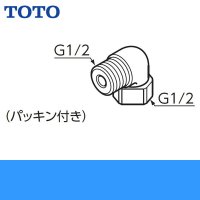 TOTOL継手RHE622N