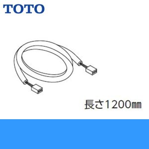 画像1: TOTOアクアオート用電源コード[長さ1200mm]RHE659