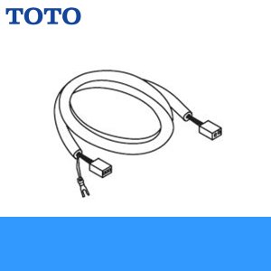 画像1: TOTO中継コード[長さ4000mm]RHE675-40