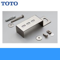 [TOTO]耐震用脚RHE706