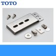 画像1: [RHE707R]TOTO耐震用脚 送料無料 (1)