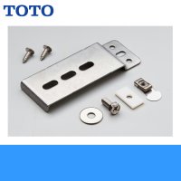 [RHE707R]TOTO耐震用脚 送料無料