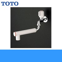 [T30FDU13H]TOTO熱湯水栓[壁付き] 送料無料