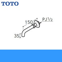 TOTO先止め式電気温水器用排水パイプT406B3