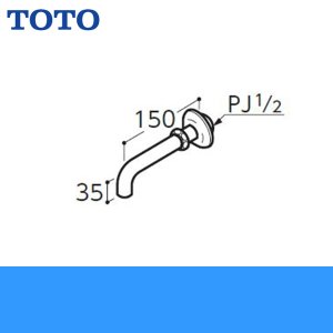 画像1: TOTO先止め式電気温水器用排水パイプT406B3