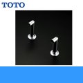 TOTO水栓取付脚［挟み込みタイプ］［高さ130mm］TN52LPX13 送料無料