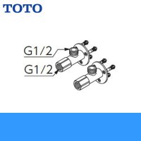 TOTOアクアオート［自動水栓］取付用脚TN57-1R 送料無料