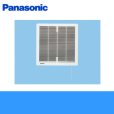 画像1: Panasonic[パナソニック]サニタリー用換気扇　　浴室用換気扇FY-15UK1  送料無料 (1)