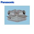 画像1: Panasonic[パナソニック]中間ダクトファン　風圧式シャッター(浴室・トイレ・洗面所用)FY-18DPC1  送料無料 (1)