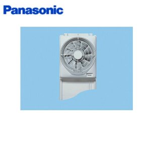 画像1: Panasonic[パナソニック]事務所用・居室用換気扇　　窓用換気扇25cm用FY-25WF2  送料無料