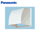 Panasonic[パナソニック]事務所用・居室用換気扇　一般換気扇用部材　屋外フード(樹脂製)30cm用FY-30HDP2