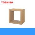 画像1: 東芝 TOSHIBA 浴室用換気扇別売部品木枠15BKA (1)
