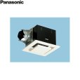 画像1: Panasonic[パナソニック]天井埋込形換気扇ルーバーセットタイプFY-27FPK7  送料無料 (1)