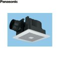 Panasonic[パナソニック]天井埋込形換気扇ルーバーセットタイプFY-32CR7V[人感センサー]  送料無料