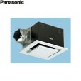 画像1: Panasonic[パナソニック]天井埋込形換気扇ルーバーセットタイプFY-32FPK7  送料無料 (1)