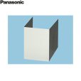 画像1: [FY-MHB50-S]Panasonic[パナソニック]レンジフード用ダクトカバー  送料無料 (1)