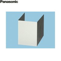 [FY-MHB50-S]Panasonic[パナソニック]レンジフード用ダクトカバー  送料無料