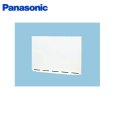 画像1: [FY-MH640R-W]Panasonic[パナソニック]レンジフード専用幕板[浅形レンジフード用]  送料無料 (1)