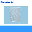 画像1: Panasonic[パナソニック]取替用フィルター[樹脂製2枚入り]FY-FST20 (1)