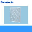 画像1: Panasonic[パナソニック]取替用フィルター[樹脂製2枚入り]FY-FST25 (1)